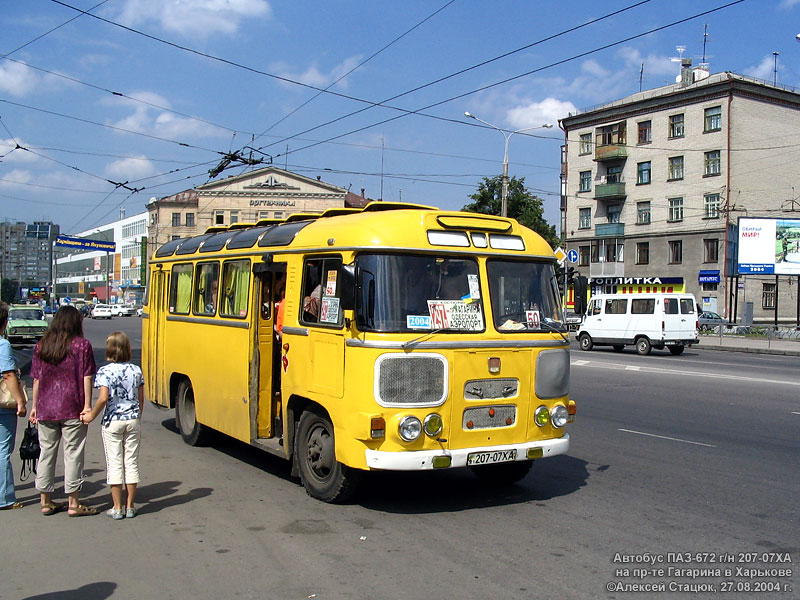 ПАЗ-672 гос.#207-07ХА 297-го маршрута на проспекте Гагарина возле остановки "Автовокзал"