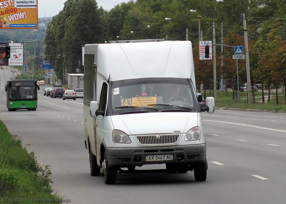 Рута-А048.3 гос.# AX0463AC 143-го маршрута на улице Полтавский Шлях