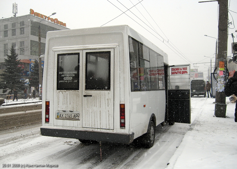 Рута-А048.3 гос.# AX2765AP 198-го маршрута на улице Вернадского