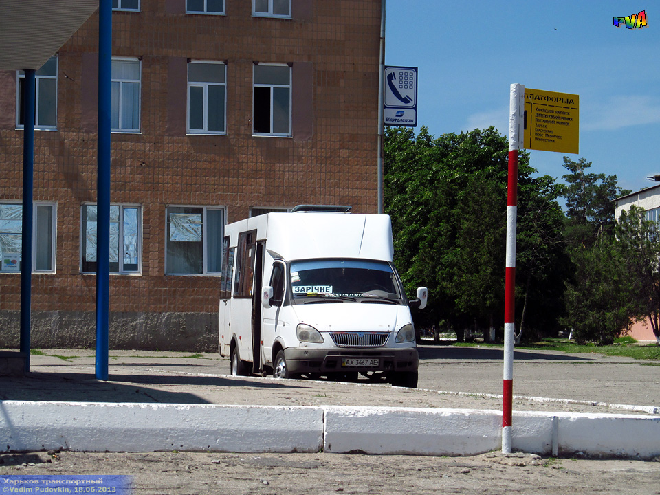 Рута-20 гос.# АХ3467АЕ маршрута Зачепиловка — Заречное на автостанции в Зачепиловке
