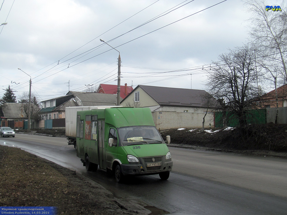 Рута-20 гос.# АХ9165ВН 15-го маршрута на Александровском проспекте возле улицы Кошевого