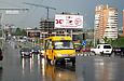 Рута-25 гос.# АХ1784СА 119-го маршрута на проспекте Ленина перед перекрестком с улицей Минской