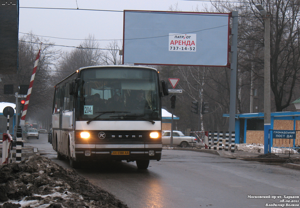 Setra S215UL гос.# AX0388AA маршрута 204э на проспекте Орджоникидзе переезжает через ж/д линию чугуевского направления