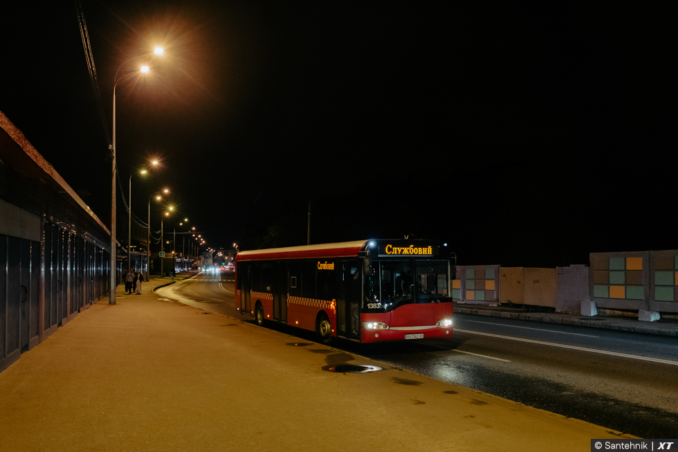 Solaris Urbino 12 гос.# АХ2362ОВ на улице Клочковской в районе переулка Кравцова
