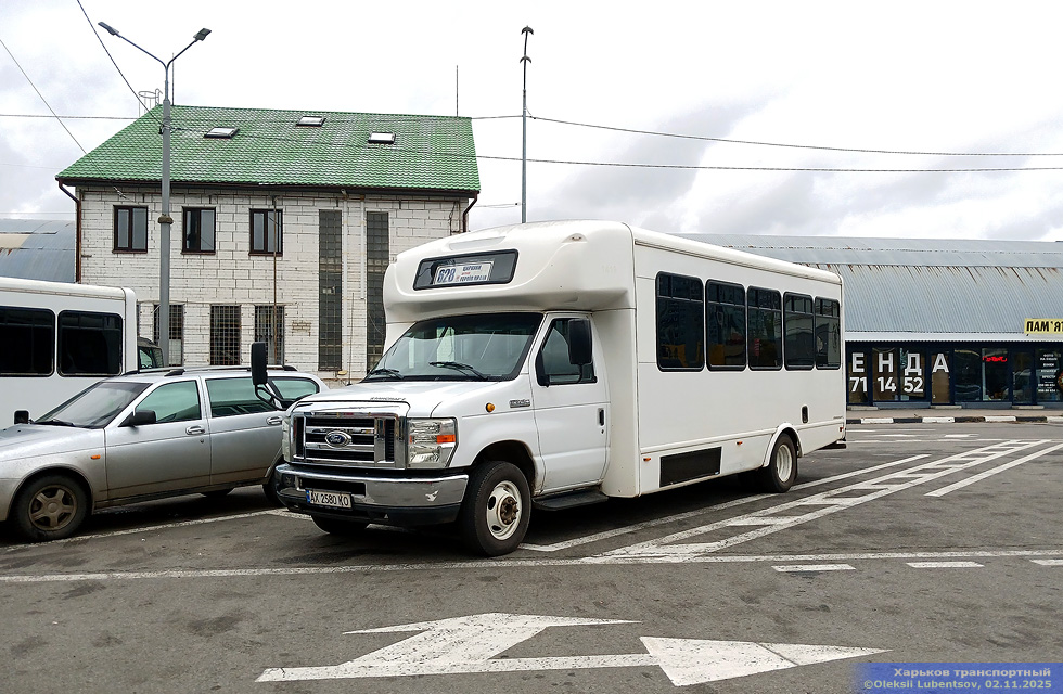 Starcraft Allstar гос.# АХ2580КО 1628-го маршрута на терминале возле станции метро "Салтовская"