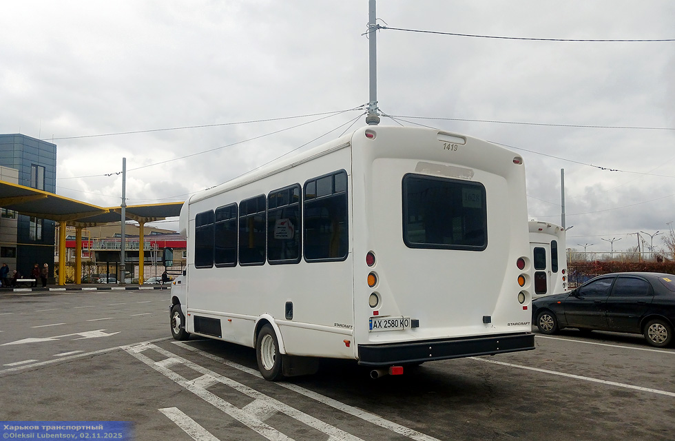 Starcraft Allstar гос.# АХ2580КО 1628-го маршрута на терминале возле станции метро "Салтовская"