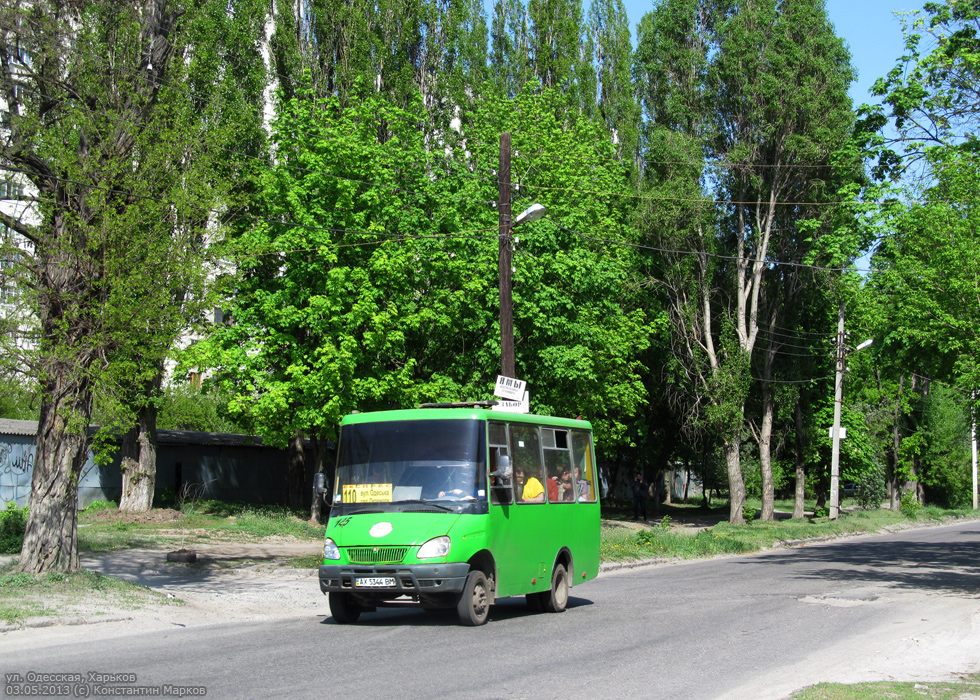 Тур-А049.11 гос.# AX5344BM 110-го маршрута на улице Одесской