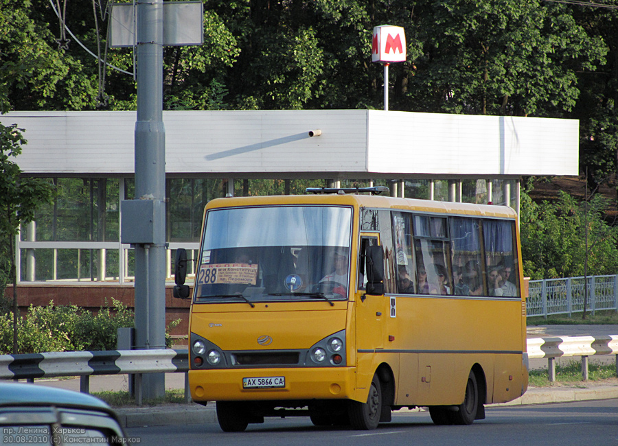 ЗАЗ-А07А гос.# АХ5866СА 288-го маршрута на проспекте Ленина возле южного выхода со станции метро "Ботанический сад"