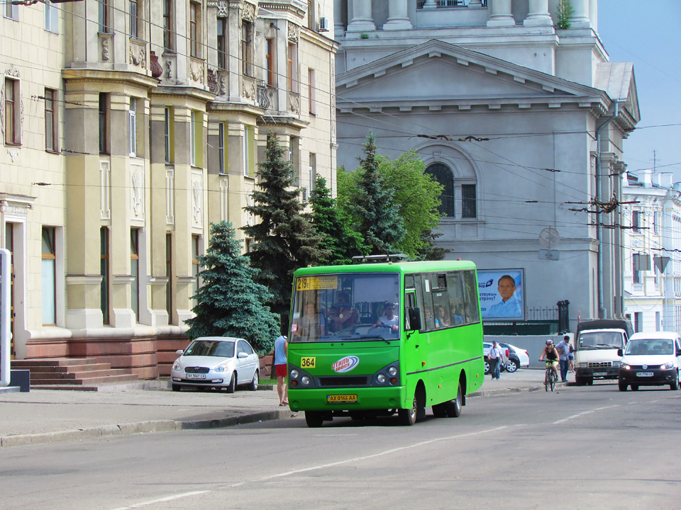 ЗАЗ-А07А гос.# AX0166AA 219-го маршрута на Университетской улице в районе Соборнрго спуска