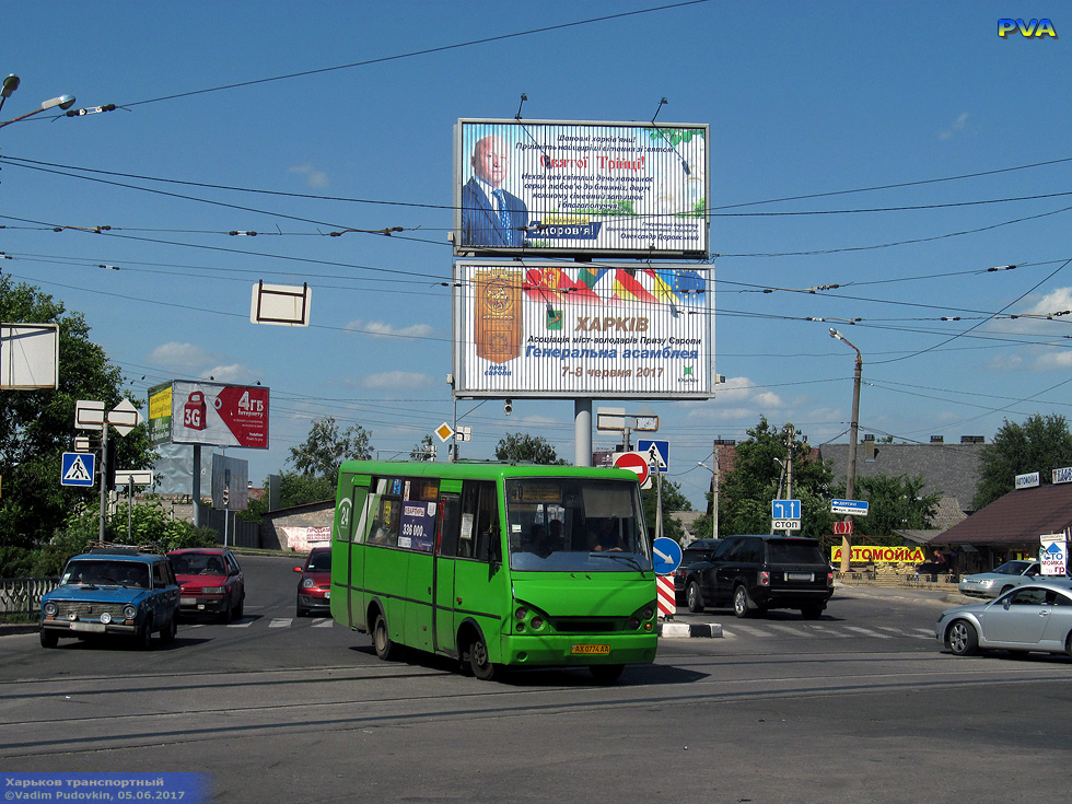 ЗАЗ-А07А.22 гос.# AX0774AA 240-го маршрута поворачивает с улицы Сидора Ковпака на пробивку улицы Героев труда