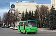 ЗАЗ-А07А.30 гос.# AX0922AA 202-го маршрута на улице Сумской возле площади Свободы