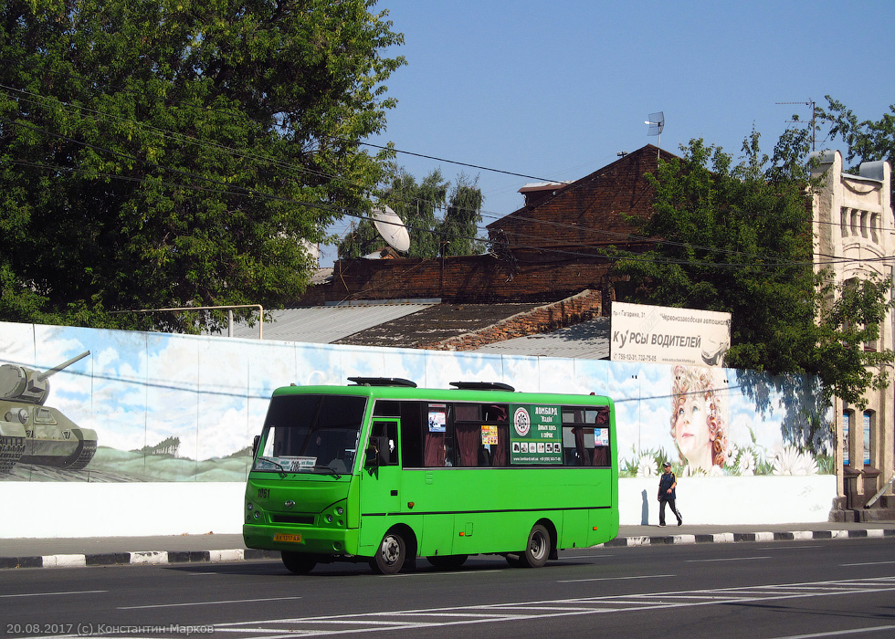 ЗАЗ-А07А1.404 гос.# АХ1317АА 218-го маршрута на проспекте Гагарина в районе перекрестка с улицей Молочной