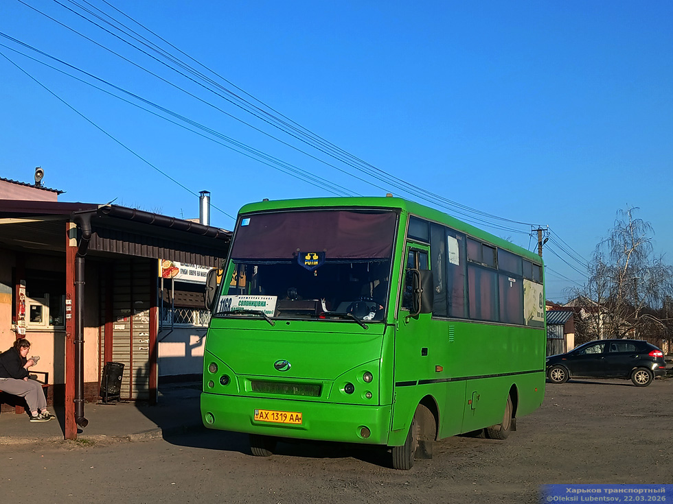 ЗАЗ-А07А1.404 гос.# АХ1319АА 1168-го маршрута в Солоницевке на улице Сумской шлях возле улицы Мира