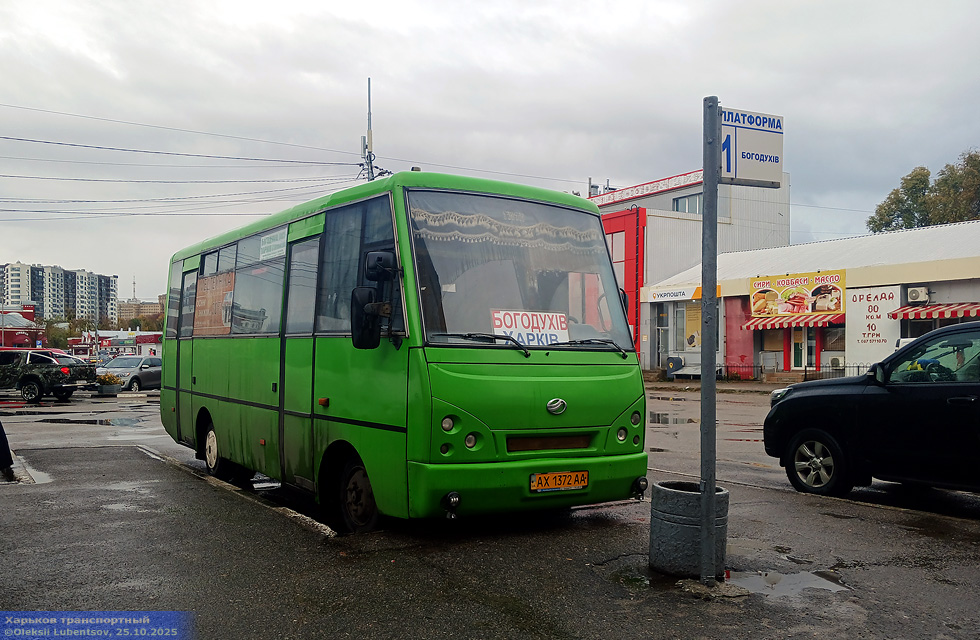 ЗАЗ-А07А1.404 гос.# АХ1372АА маршрута Харьков — Богодухов на автостанции №2 "Центральный рынок"
