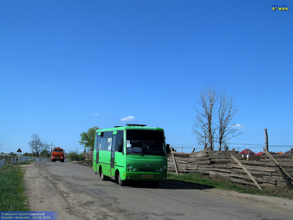 ЗАЗ-А07А.41 гос.# АХ1407АА 1175-го маршрута на автодороге между Харьковом и Лелюками