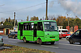 ЗАЗ-А07А.41 гос.# АХ1452АА 201-го маршрута на Салтовском шоссе подается на посадку на конечной станции "8-й хлебозавод"