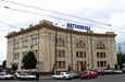 Здание автовокзала, вид со стороны проспекта Гагарина