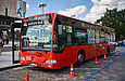 Mercedes-Benz O530 Citaro .# DAU128A        