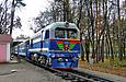 ТУ2-054 с составом "Україна" отправляется от станции Парк