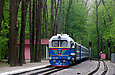 ТУ2-054 с составом "Україна" прибывает на станцию Лесопарк
