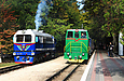 ТУ7А-3198 и ТУ2-054 на станции Парк
