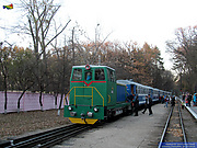 ТУ7А-3198 с составом "Украина" на станции Парк