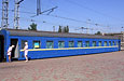 Купейный вагон #043 14860 на 1-й платформе станции Харьков-Пассажирский
