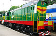 ЧМЭ3-2897 на станции Харьков-Балашовский