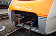 Сцепное устройство головного вагона дизель-поезда ДПКр-3-003