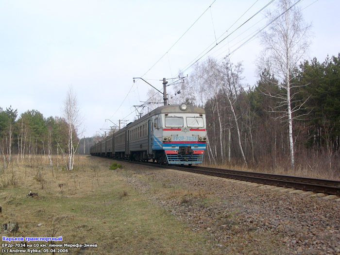 ЭР2Р-7034 на перегоне Мжа - Соколово, 10 км линии Мерефа - Змиев