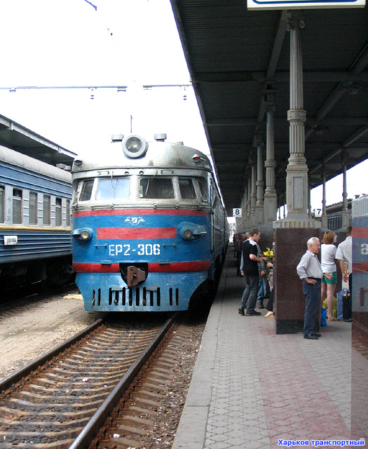 ЭР2-306 на станции Харьков-Пассажирский