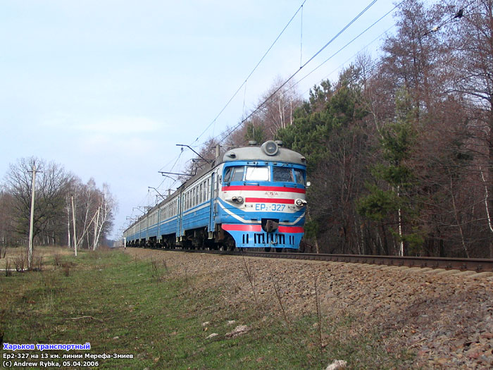 ЭР2-327 на перегоне Мжа - Соколово, 13 км линии Мерефа - Змиев