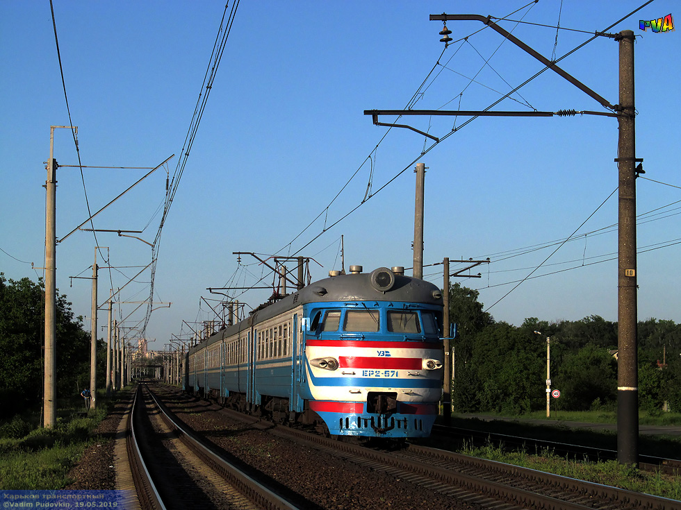 ЭР2-571 поезд №6228 Мерчик — Харьков на перегоне Люботин — Новая Бавария между платформой Песочин и платформой Рыжов