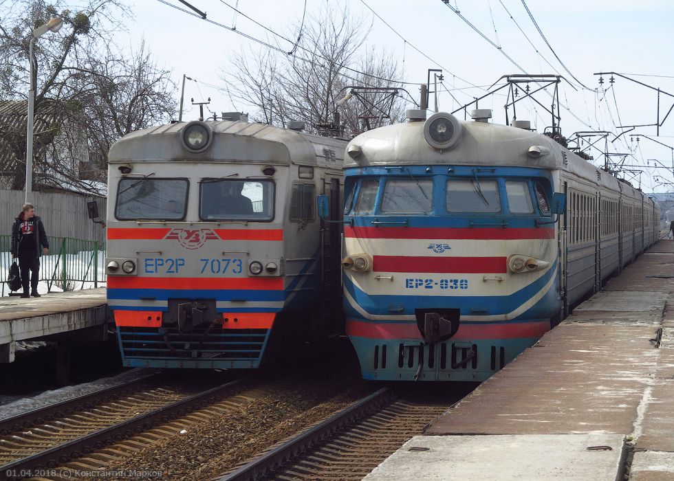 ЭР2-636/336 и ЭР2Р-7073 на перегоне Покотиловка - Мерефа на о.п. Научный