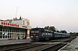 ТЭП70-0056 с поездом №409 Харьков — Лисичанск прибыл на станцию Лисичанск