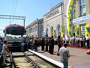 Торжественный ввод в эксплуатацию электрификации станции Полтава-Южная