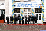 Представители руководства Южной железной дороги, а также государственной и местной власти, на торжественном открытии электрификации участка Полтава - Кременчуг
