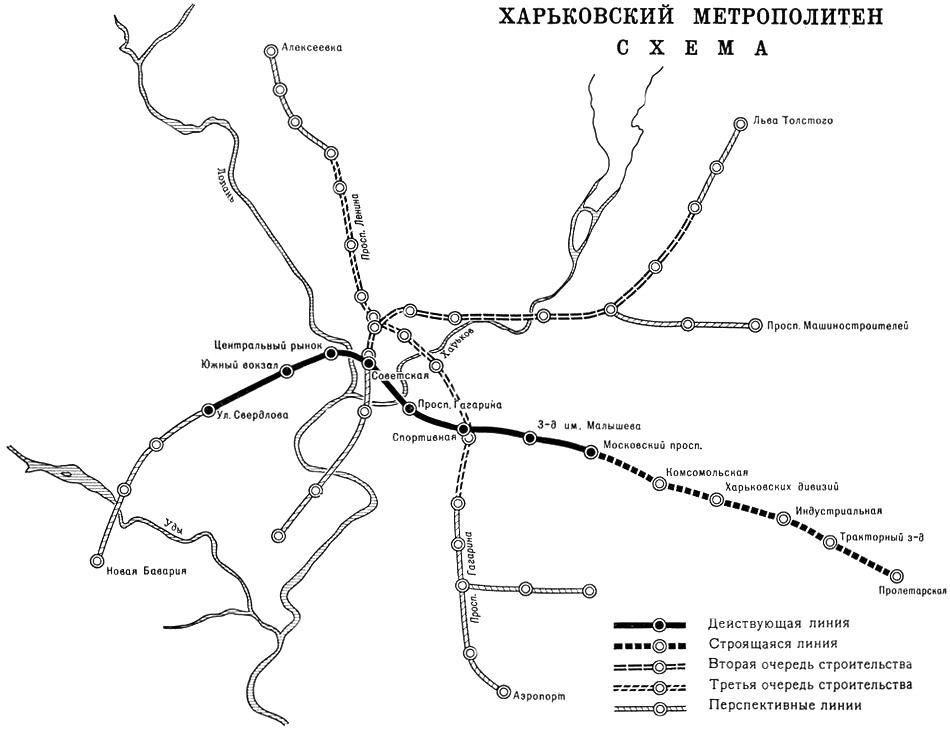 Схема линий Харьковского метрополитена по состоянию на 1976 год