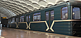Вагон 81-717 #8568 на станции "Киевская"