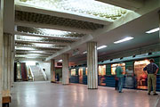 Центральный зал станции "Холодная гора"