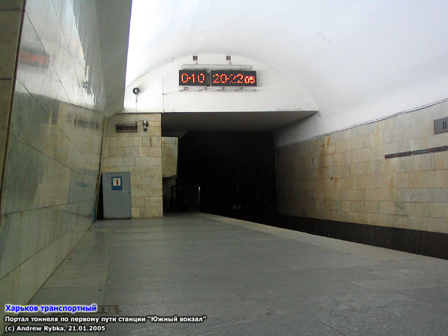 Портал тоннеля по второму пути станции "Южный вокзал"