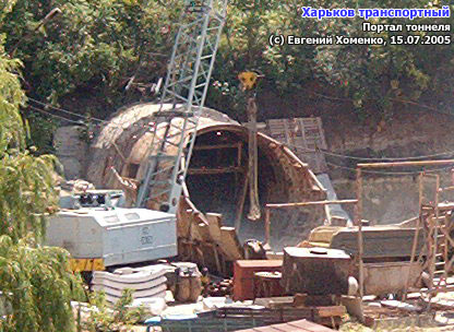 Портал правого тоннеля перегона "23 августа" - "Алексеевская" на дне Алексеевской балки