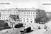 Трамвай и конка на Торговой площади (сейчас площадь Розы Люксембург)