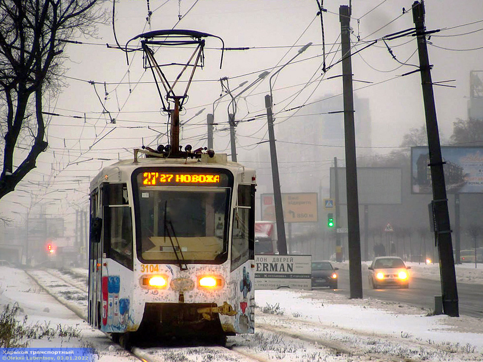 КТМ-19КТ #3104 27-го маршрута на улице Академика Павлова возле 522‑го микрорайона