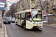 КТМ-19КТ #3106 7-го маршрута на улице Пушкинской возле остановки "Площадь Поэзии"