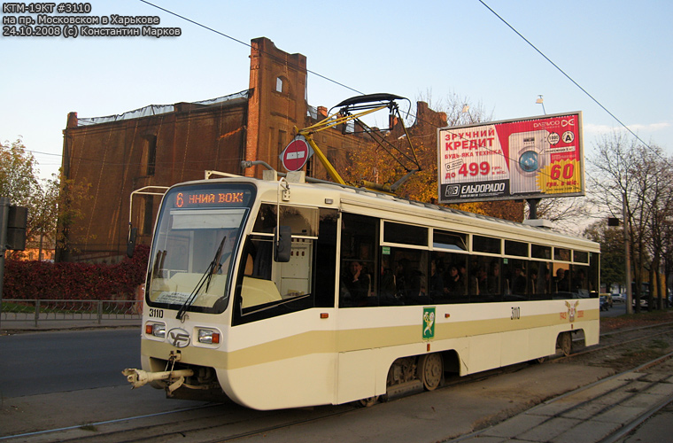 КТМ-19КТ #3110 6-го маршрута на Московском проспекте возле станции метро "Площадь Восстания"