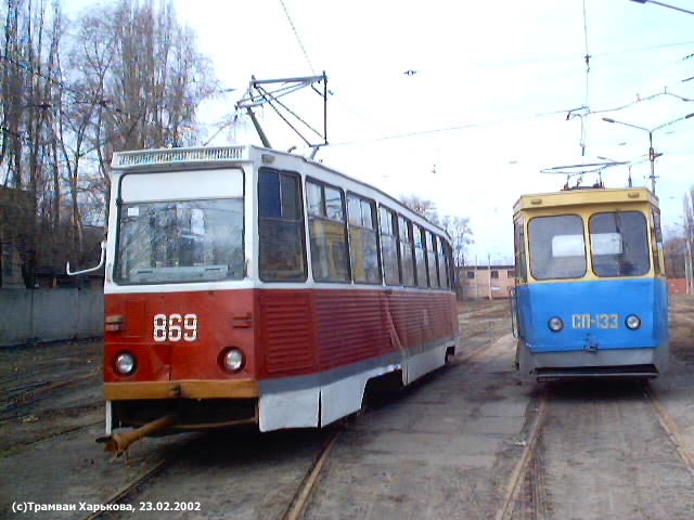 КТМ-5 #869 и СП-133 в Депо №1 (бывшем Ленинском трамвайном депо)