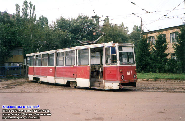 http://gortransport.kharkov.ua/tram/ps/ktm5/photo/khr_ktm5_877_20021007_r1.jpg