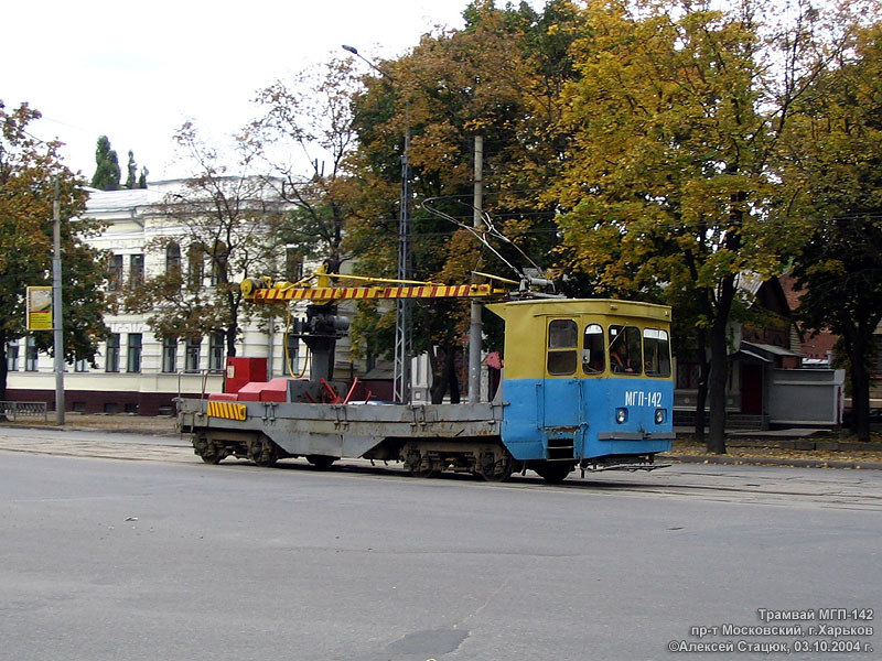 МГП-142 на Московском проспекте в районе пересечения с улице Броненосца "Потемкин""