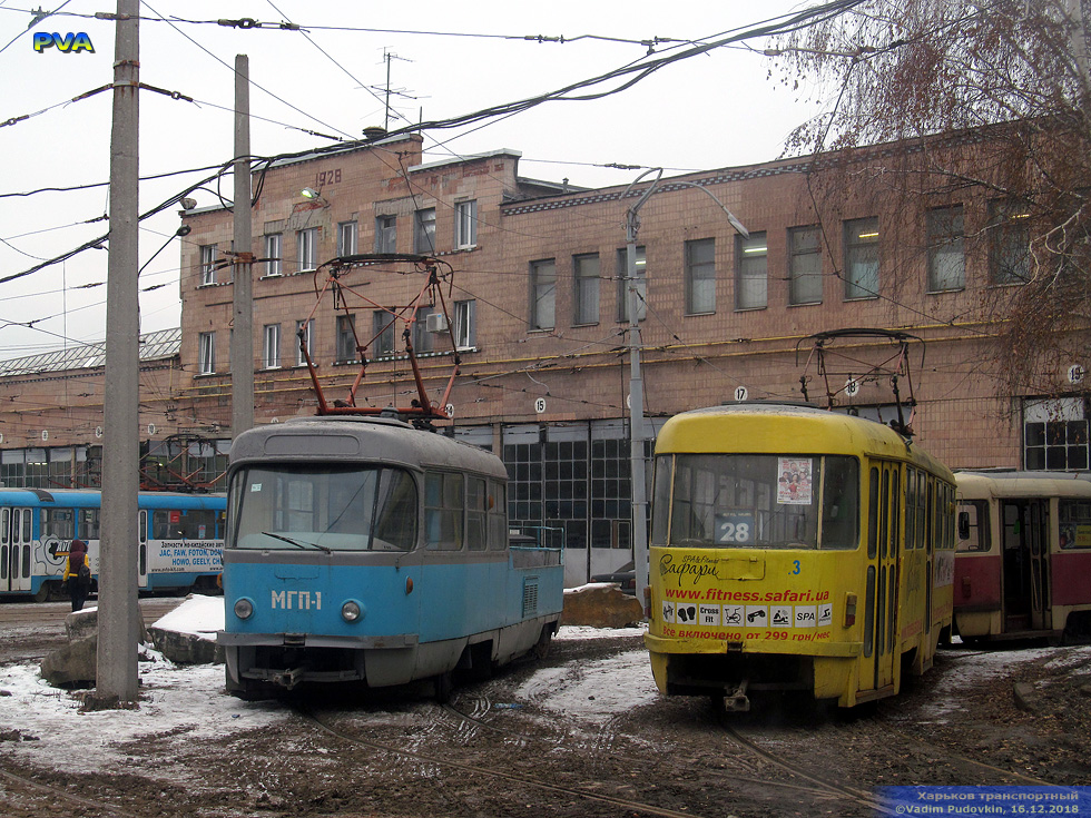 МГП-1 и Tatra-T3SU #743 возле производственного корпуса Вагоноремонтного завода